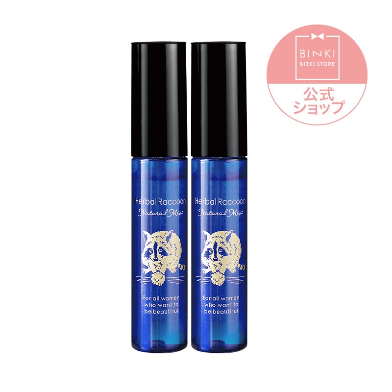 【公式】 ハーバルラクーン 15ml デリケートゾーン [2本セット] 消臭 ミスト 匂い 臭い ケア デオドラント スプレー 殺菌 除菌 保湿 肌荒れ あそこ 陰部 VIO 股 脇 おりもの 足