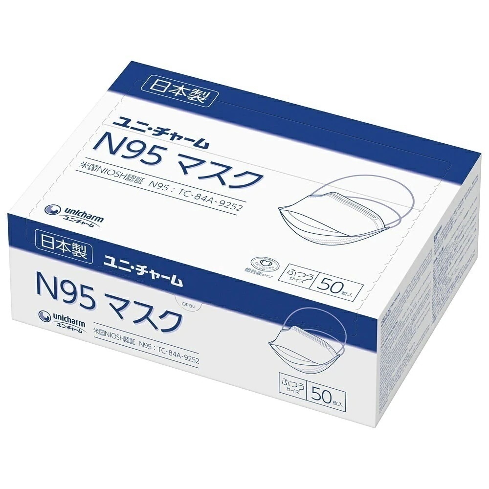 ユニチャーム　N95マスク　個包装タイプ　ふつうサイズ　50枚×10箱入（500枚）ケース販売お徳用【取り寄せ商品・即納不可・代引き不可・返品不可】