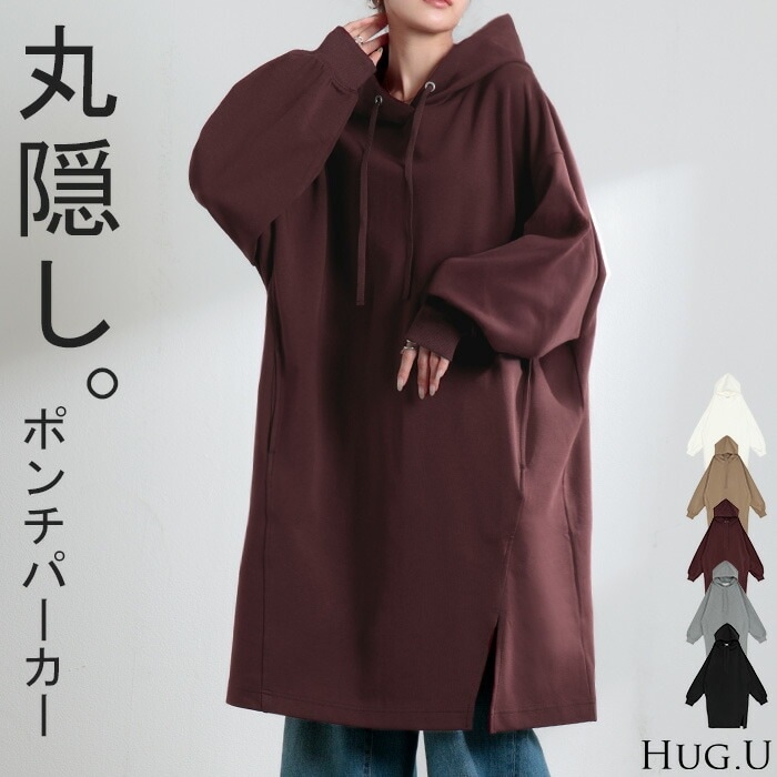 パーカー ポンチ プルオーバー レディース ロング ライトアウター トップス フード フーディー ビッグ ドルマン