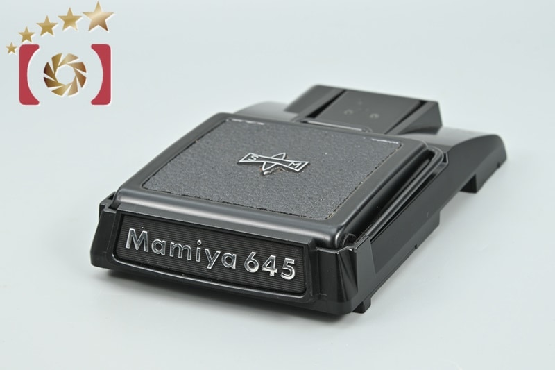 Mamiya マミヤ ウエストレベルファインダー M645用
