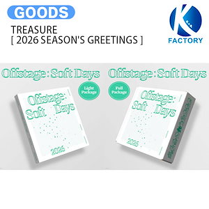 treasureシーグリ