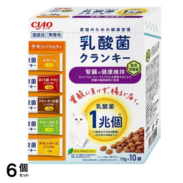 いなば 猫用 CIAOチャオ乳酸菌クランキーBOX 腎臓の健康維持 チキンバラエティ 17g× 10袋入 6個セット