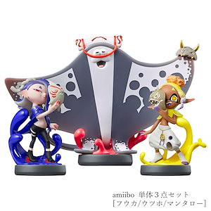スプラトゥーン3 プロコン　amiboフウカ　セット amiibo 【新品】 すりみ連合セット フウカ／ウツホ／マンタロー