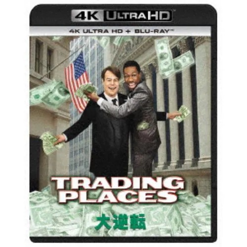 【4K ULTRA HD】大逆転(4K ULTRA HD+ブルーレイ)