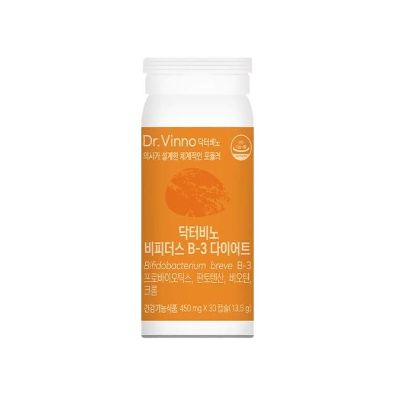 ビフィズス B-3 ダイエット 450mg (30錠) 13.5g (1個)