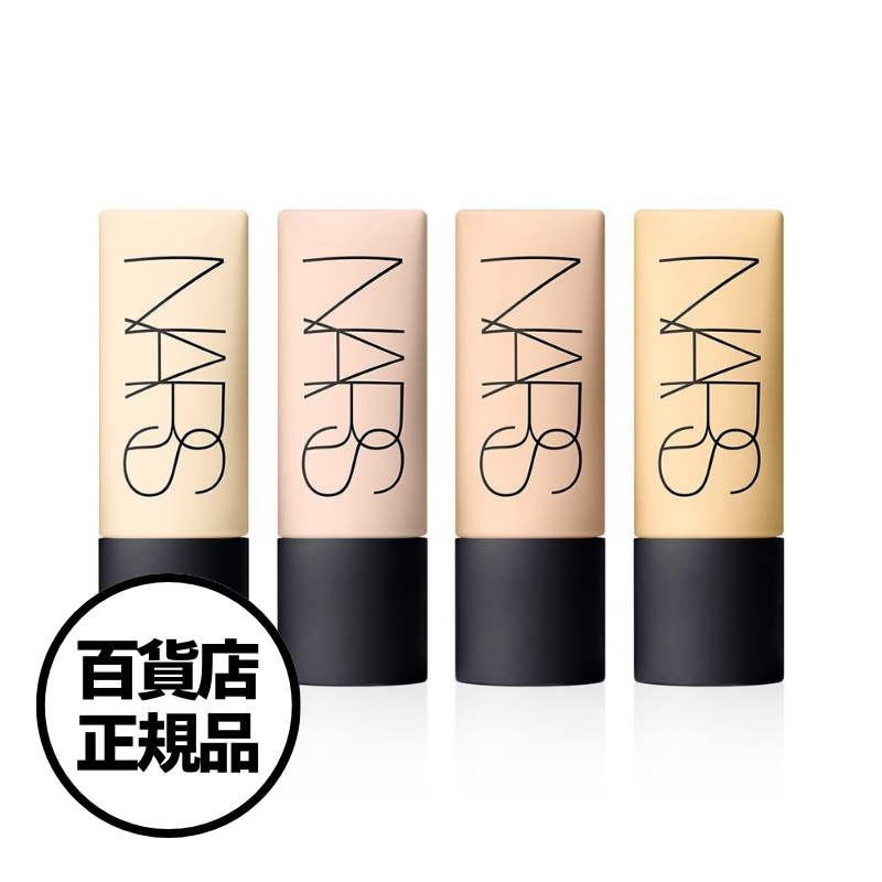 【NARS】ソフトマット コンプリート ファンデーション Soft Matte Complete Foundation 韓国百貨店正規品