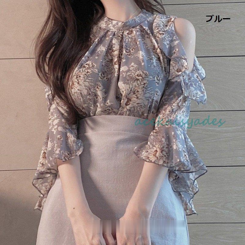 【2025新作SALE】シフォンシャツ ブラウス 長袖 レディース ホルターネック オフショルダー 花柄 七分袖 トップス 薄手 インナー カジュアル 通勤 着痩せ おしゃれ