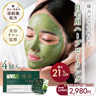 Qoo10] INSiTU 【TV番組のTHE TIMEで紹介】ハー : スキンケア