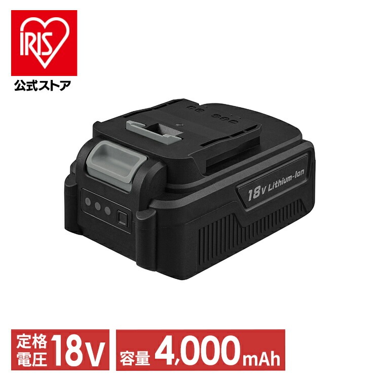【目玉商品】【公式】 電池 バッテリー リチウムイオン電池 別売り 充電式リチウムイオン電池 DBL1840 ブラック メガ割