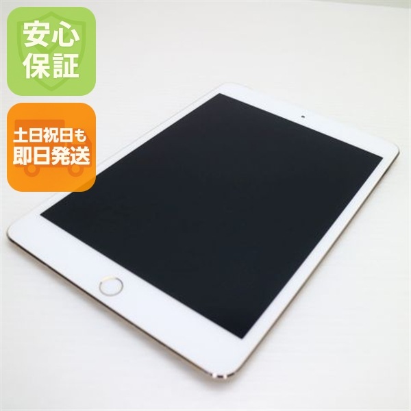 超美品 SIMフリー iPad mini 4 128GB ゴールド 94