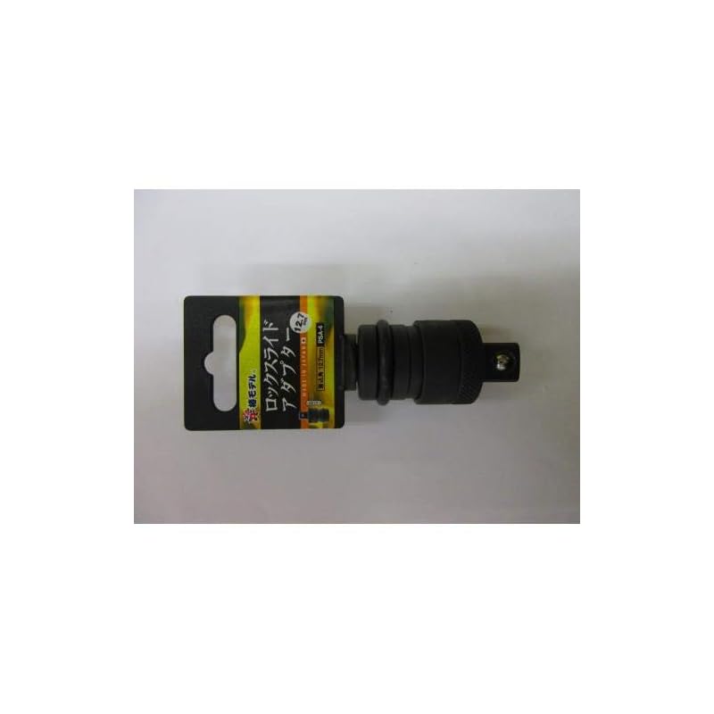 椿モデル インパクト用ロックスライドアダプター PSA-4