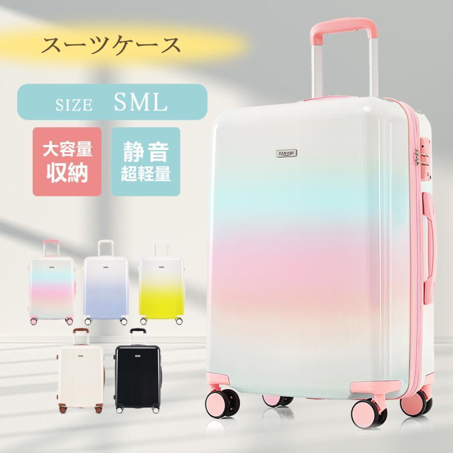 短納期A239 ケース Lサイズ キャリーケース キャリーバッグス トッパー付き 7日~14日 大容量 超軽量 軽い おしゃれ かわいいダブルキャスター 大型 ファスナー