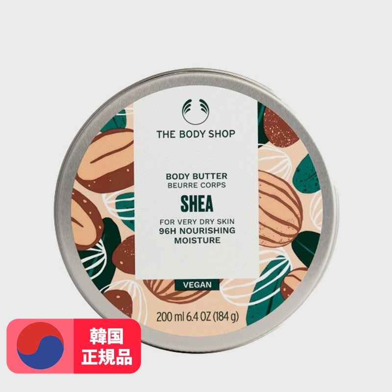 シアボディバター200ml