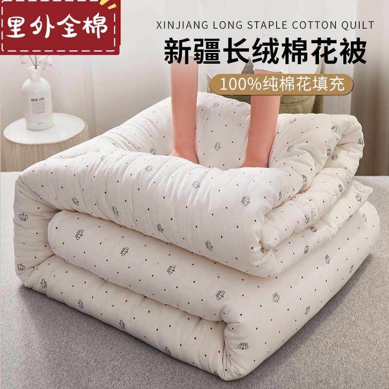 クラスa新疆綿キルト純綿キルトコアドミトリーキルト秋冬用キルト増厚綿冬用キルト綿詰め物