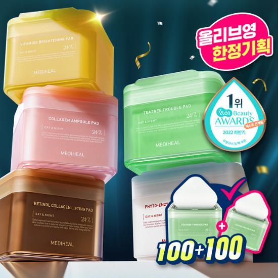 パッドのダブル贈呈企画 5種択1(100枚+100枚)