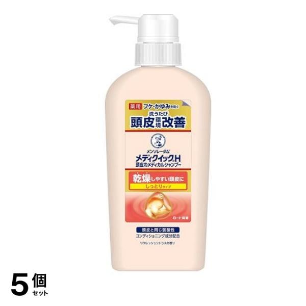 メンソレータム メディクイックH 頭皮のメディカルシャンプー しっとりタイプ 320mL (ポンプ) 5個セット 8,700円