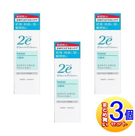 【3個セット】資生堂 2e(ドゥーエ) 化粧水 140ml(2023.12月リニューアル)【小型宅配便】 5,276円