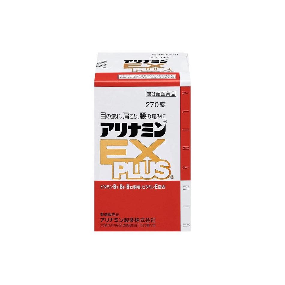 メール便不可】 270錠 アリナミンEXプラス 第3類医薬品 目 腰 肩 疲れ 眼精疲労 内服薬 - qualitygb.do