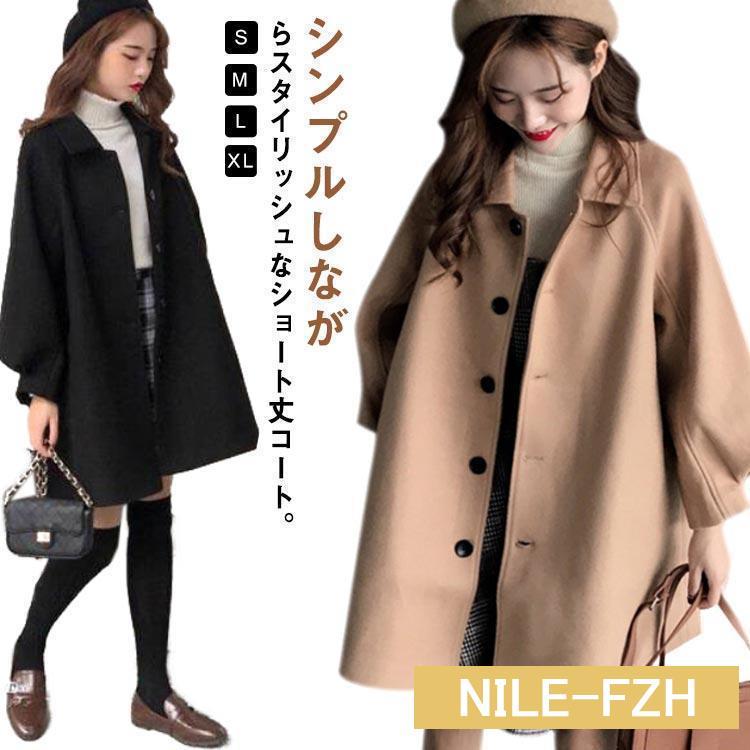 コート レディース ショート丈 Pコート ピーコート ショートアウター ショート丈コート 無地 ゆったり カジュアル 通勤 おしゃれ 20