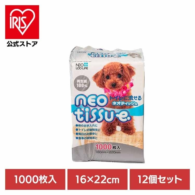 【12個】ネオティッシュ1000枚 3630311 株式会社コーチョー