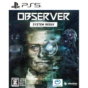 オブザーバー システムリダックス オブザーバーシステムリダックス Observer System Redux PS5 ゲーム ソフト 新品
