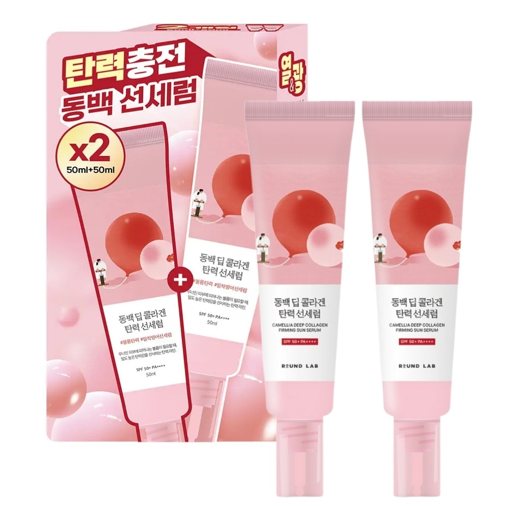 カメリアディープコラーゲンファーミングサンセラム, 50ml+50ml