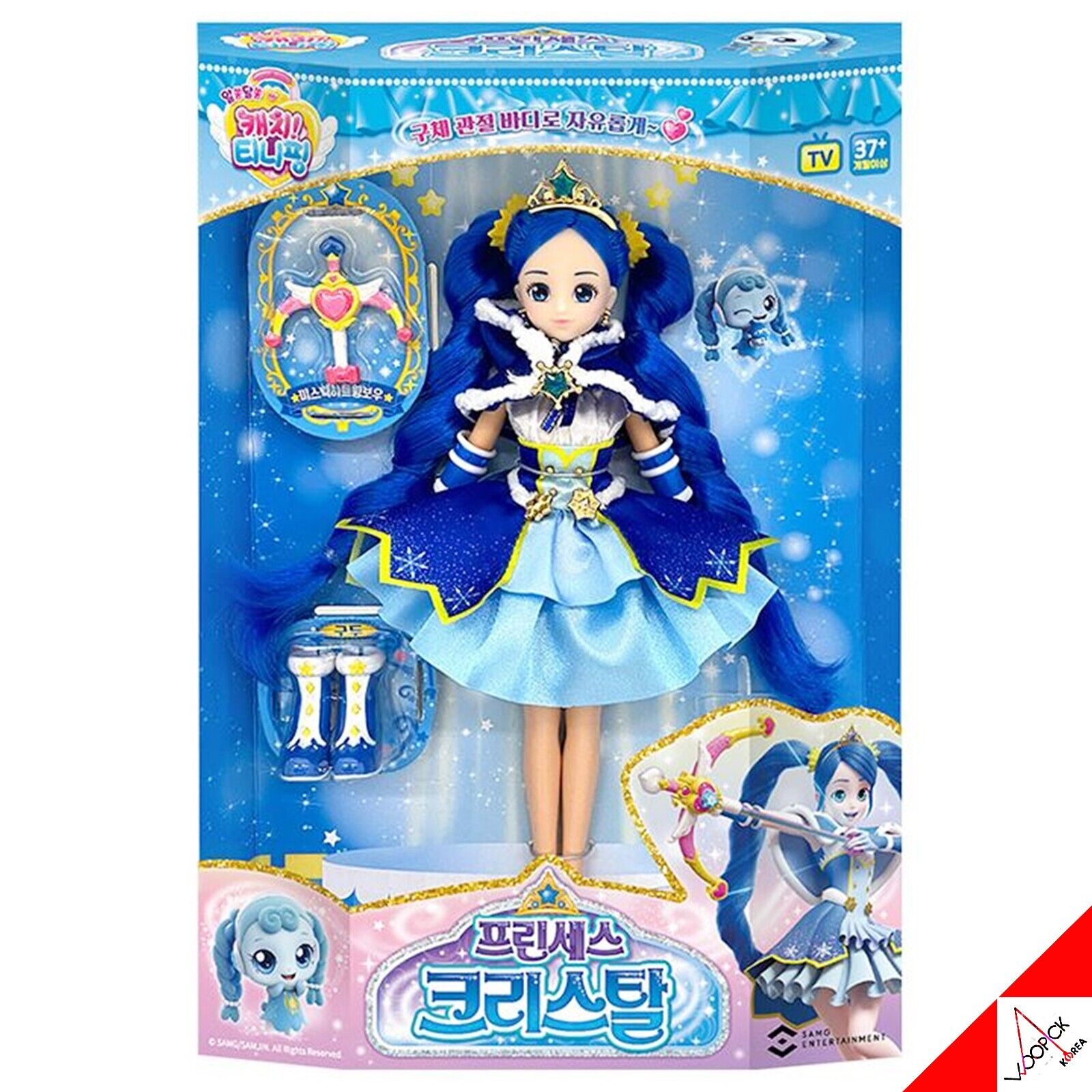 キャッチ！ティーニーピン/シーズン3/プリンセス シリーズ/クリスタル/球体関節人形/フィギュア