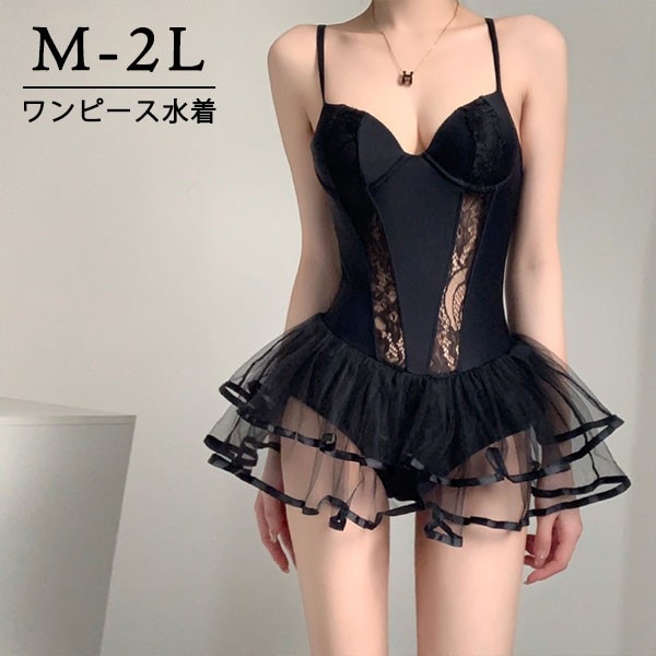 レオタード水着 レース 透け感 キャミソール 水着 レディース 韓国 ガール 可愛い 痩せ見え ビーチ プール 海 水泳 ガーリー オールインワン 黒 ブラック