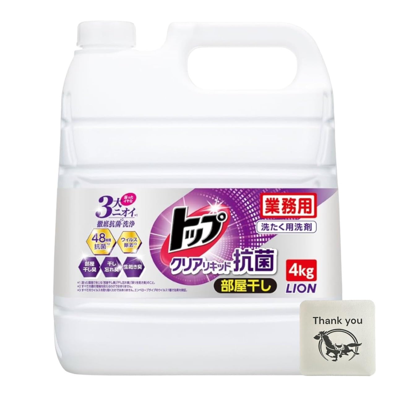 トップ クリアリキッド抗菌 部屋干し 洗剤 蛍光剤無配合 洗濯洗剤 液体 業務用 大容量 4 + Kunutonnオリジナルロゴ入りおまけ付