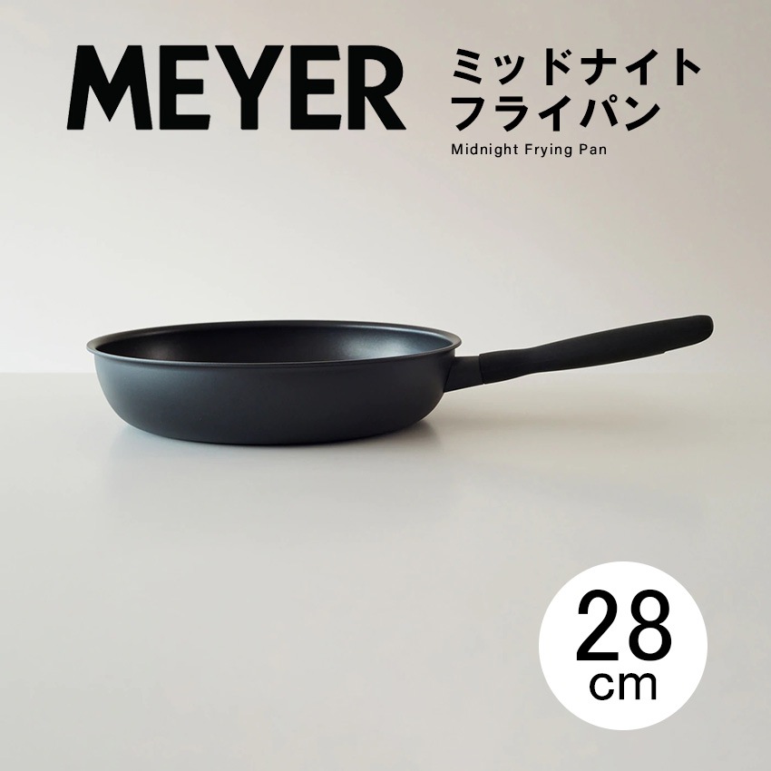 新品即決 ミッドナイトフライパン マイヤー MEYER 28cm MNH-P28 28cm Pan Frying Midnight フライパン -  www.bsfk.com