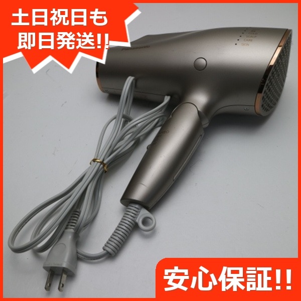 良品EH-NA0E ナノケア グレージュ ドライヤー Panasonic 37