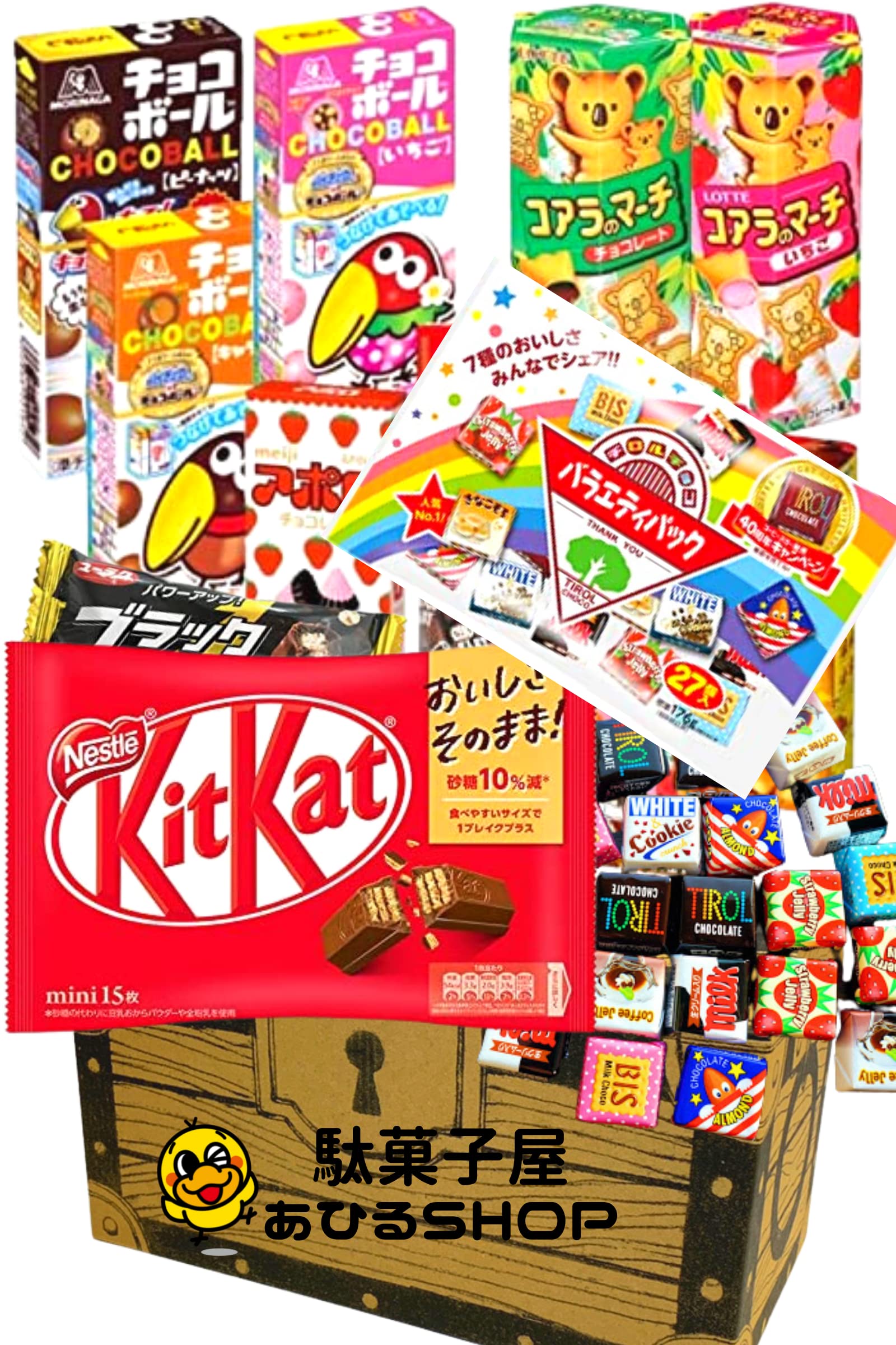 チョコレート詰め合わせ 甘い お菓子 詰め合わせ 12品