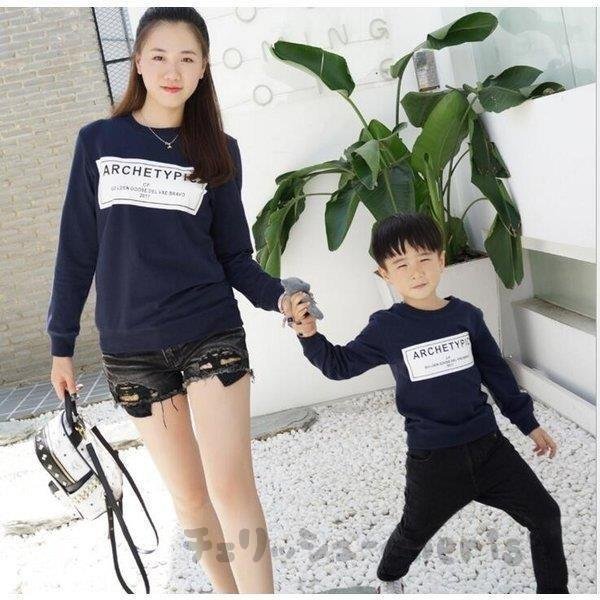 韓国風親子ペアルック姉妹兄弟お揃い字母プリントトップス長袖パーカー長袖tシャツ家族お揃い母子イギリス