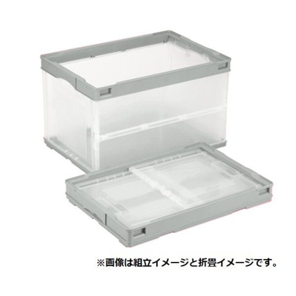 5個セット折りたたみコンテナ/オリコン 51L/グレー透明 CB-S51NRL 岐阜プラスチック工業