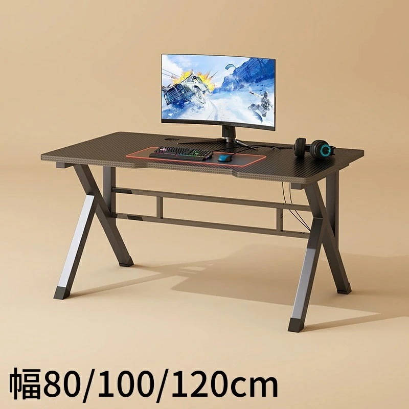 【激安販売】デスク パソコンデスク ゲーミングデスク 机 炭素繊維板テーブルトップ 幅80100120cm 奥行60cm K型脚設計 ケーブル穴付き モニターアーム対応 組立簡単 PCデスク ゲームデ