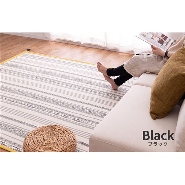インド綿ラグ テラ ブラック 約185x240cm （滑り止め付き） 9,266円