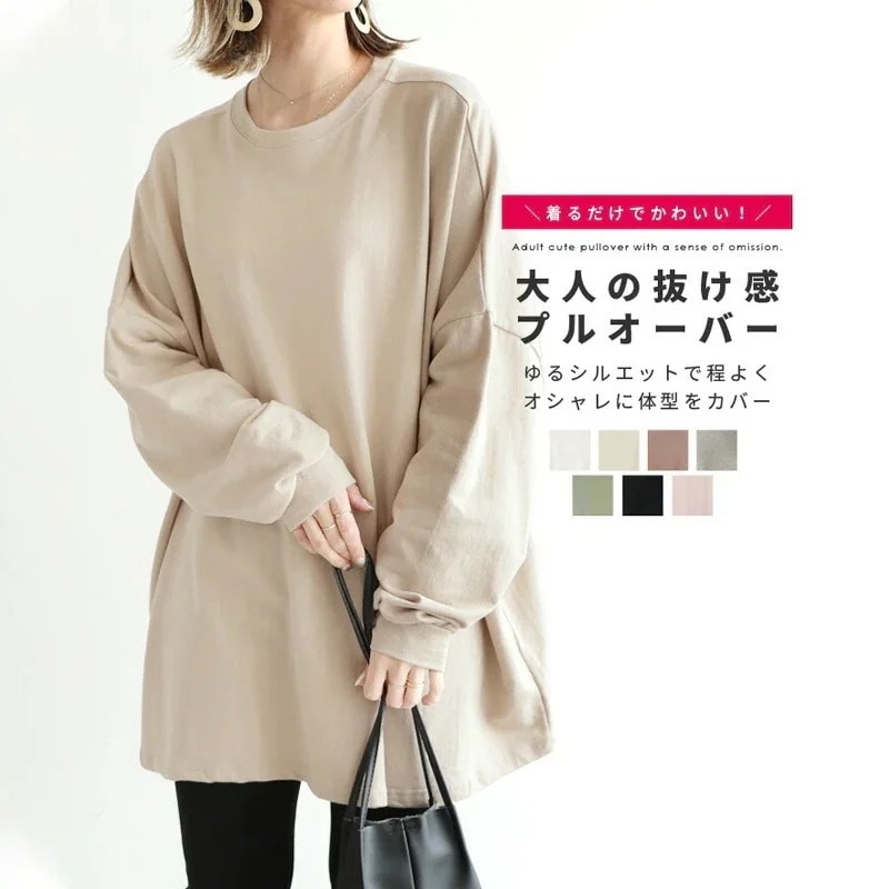 Tシャツカットソ一韓国ファッション Tシャツ パ一カ一長袖プス フード付きスウェット トレーナートッ スウェットパーカー アウター コート カジュアル カーデ