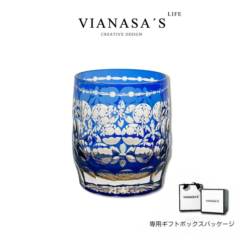 切子手彫りガラス クリスタルガラス ウイスキー ワイングラス ギフトグラス 日本酒グラス 退職祝い 還暦祝い クリスマス 新年 高級感