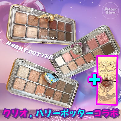 【韓国限定】CLIO×ハリーポッターコラボ　アイシャドウ3種類セット Qoo10] クリオ 【3個セット/ ハリーポッターコラボ】ク