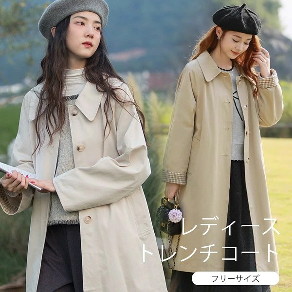 トレンチコート レディース 秋コート ミディアムコート イギリス風 スプリングコート 春コート アウター オシャレ 上品 無地 通勤 着痩せ カジュアル オフホワイト ベージュ フリーサイズ