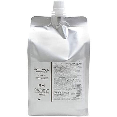 ナカノ フォリッジ リペアメント オイリースキン用 1500g 業務用