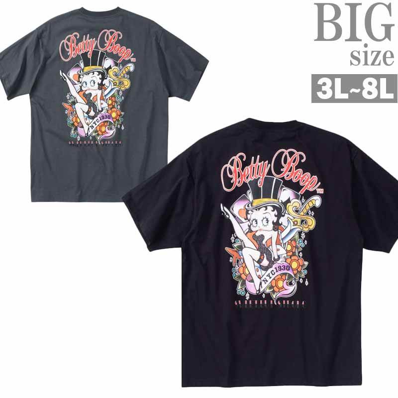 Tシャツ BETTY BOOP 大きいサイズ メンズ ベティブープ ガールプリント かわいい キャラ C060304-04 7,224円