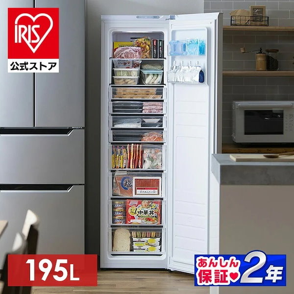 大型冷凍庫　冷凍ストッカー　アイリスオーヤマ ノンフロン冷凍庫 楽天市場】冷凍庫 85L 小型 スリム ノンフロン 前開き 右開き