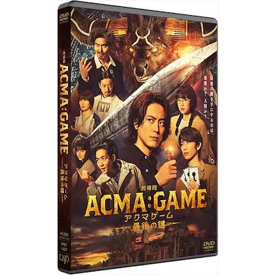 特典ファイル付ACMA:GAME アクマゲーム Blu-ray BOX〈6枚組〉 Amazon.com: ACMA:GAME アクマゲーム Blu-ray BOX : Movies & TV