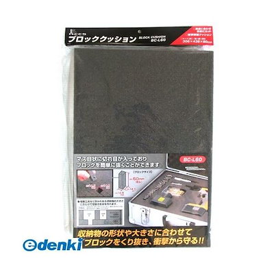 他サイト： アステージ Astage 4991068150065 ACCS ＃402253 ブロッククッション 60MM BC－L60【キャンセル不可】の商品画像