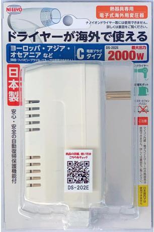 DS-202E