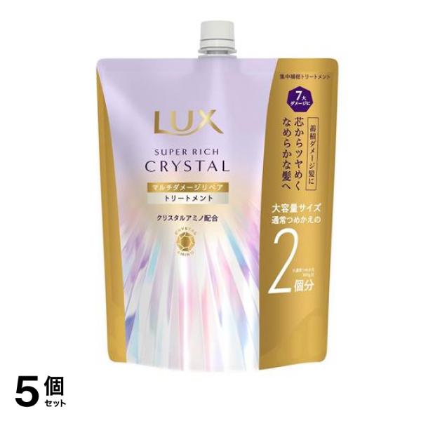 スーパーリッチクリスタル マルチダメージリペア トリートメント 詰め替え用 大容量 600g 5個セット