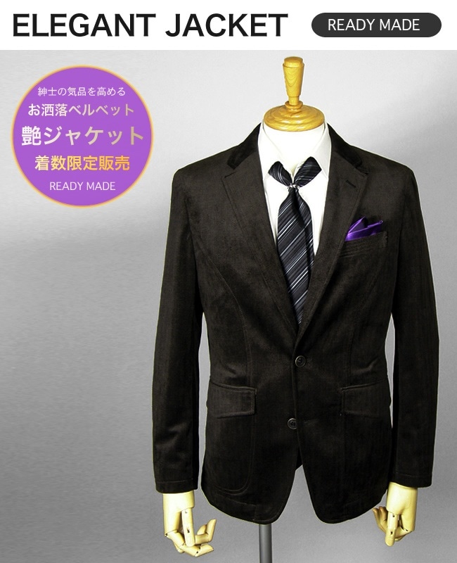 大人の艶ベルベットジャケット（秋冬）[ブラウンシャドーストライプ][S/M/L/LL]