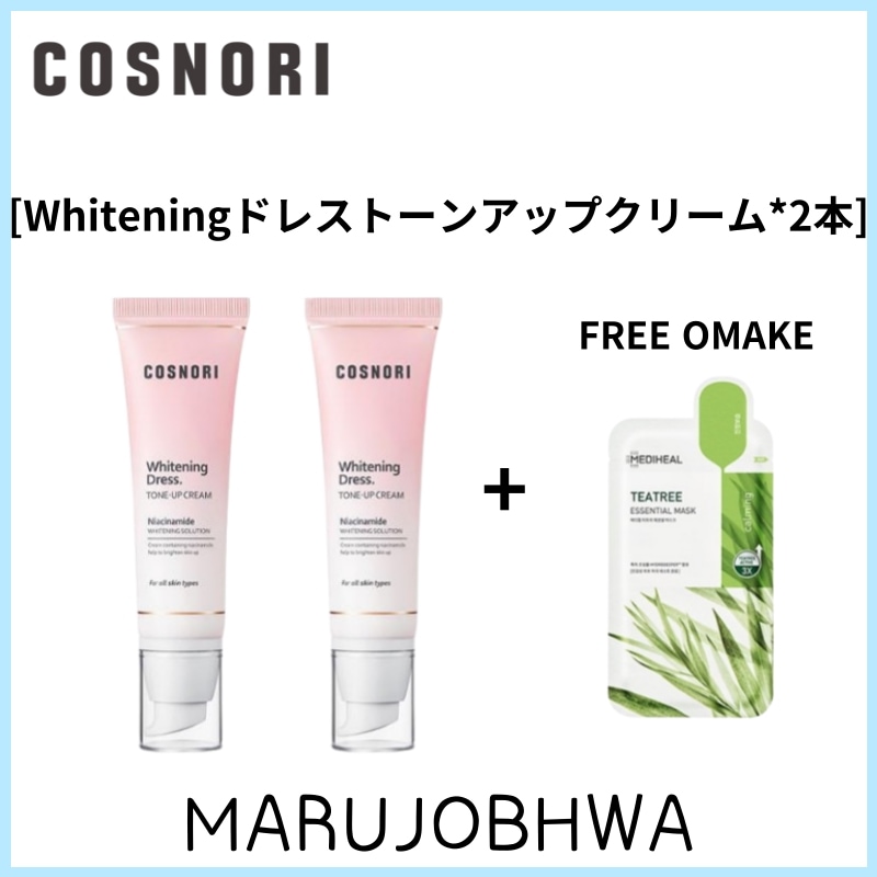 [正規品]Whiteningドレストーンアップクリーム50ml*2本
