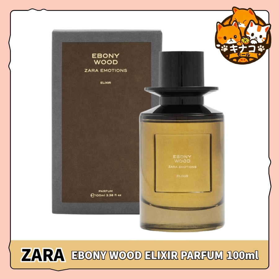 Qoo10] ザラ ZARA メンズ香水 EBONY WOO